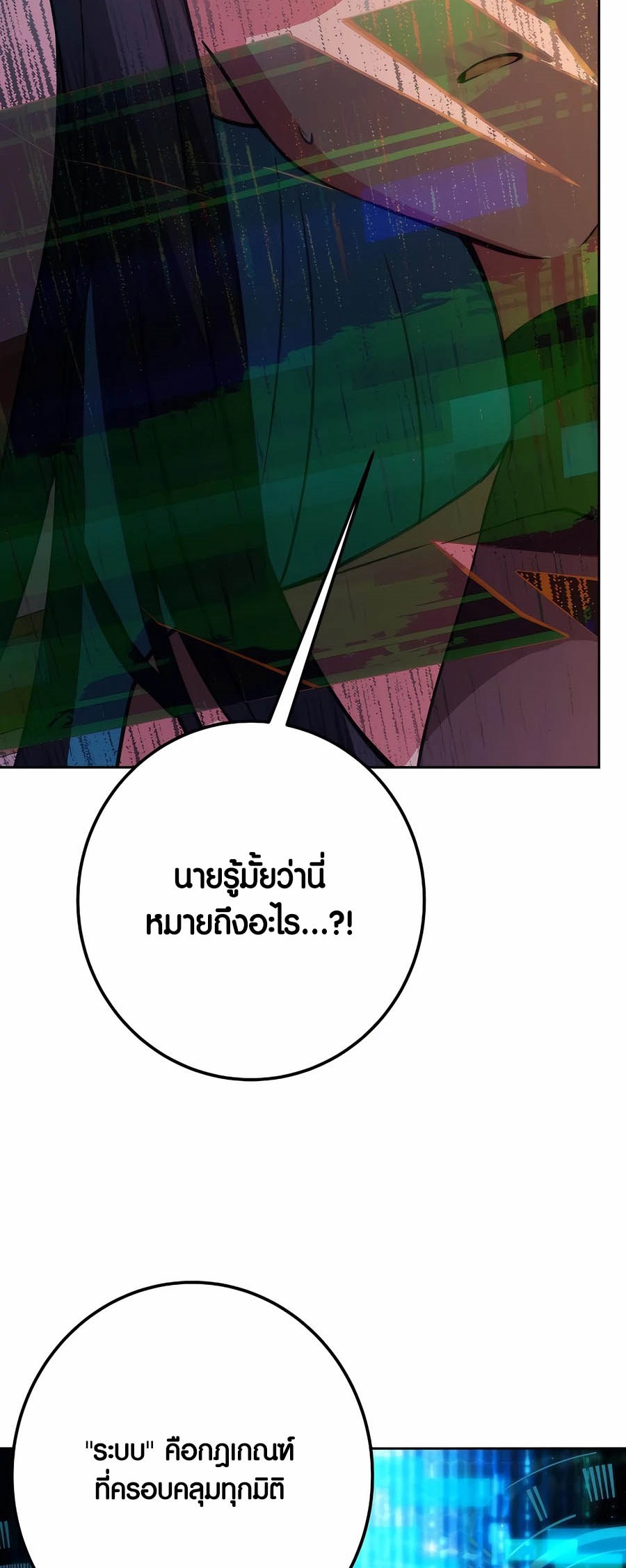 Doujin-Lc- อ่าน โดจิน มังฮวา เกาหลี ญี่ปุ่น จีน แปลไทย The Part-Time Land of the Gods ตอนที่ 1 2 3 4 5 6 7 8 9 10 11 12 13 14 ฟรี ไม่มีโฆษณา อ่าน โดจิน Manhwa เกาหลี ญี่ปุ่น จีน เรามีครบ คัดมาให้เน้นๆ โดจิน 18+ รับประกันความฟินโดย  Doujin Lc